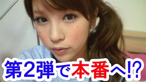 坂口杏里ビデオ|anri（坂口杏里）の無料エロ動画 12本